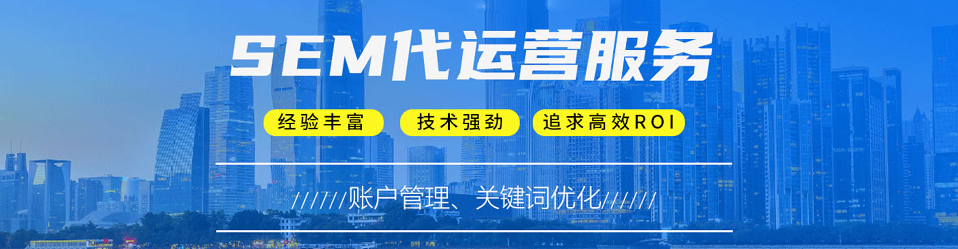 荃湾信息流平台